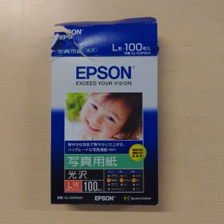 エプソン(EPSON)のEPSON 写真用紙 KL100PSKR(その他)