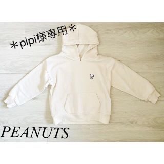 ピーナッツ(PEANUTS)のPEANUTS＊スヌーピーホワイトパーカー(Tシャツ/カットソー)