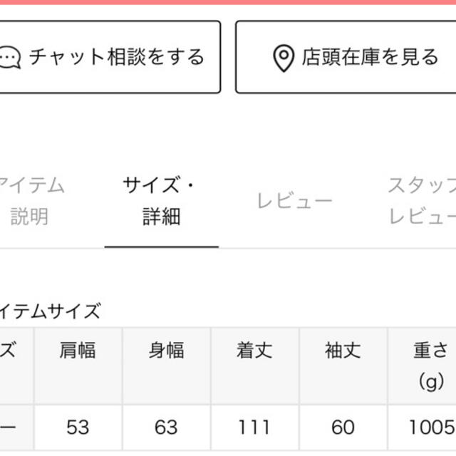 L'Appartement DEUXIEME CLASSE(アパルトモンドゥーズィエムクラス)のシュタンバウム　トレンチコート レディースのジャケット/アウター(トレンチコート)の商品写真