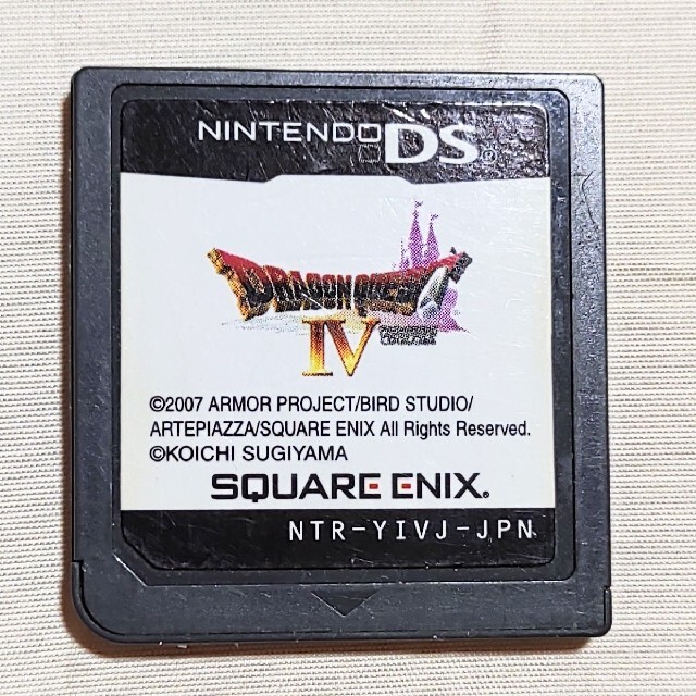 ドラゴンクエスト4 DS ドラクエ4 ドラゴンクエスト4 DS ドラクエ4
