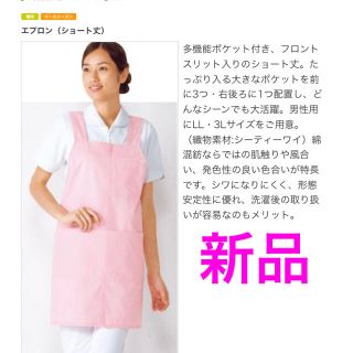 カゼン(KAZEN)のみい様【新品 未使用】kazen エプロン(その他)