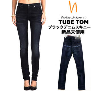 ヌーディジーンズ(Nudie Jeans)のnudie jeans☆TUBE TOM☆ブラックデニム☆スキニーパンツ☆新品☆(デニム/ジーンズ)