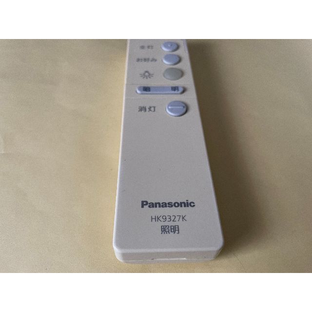 Panasonic(パナソニック)のPanasonic　 照明リモコン　HK9327K インテリア/住まい/日用品のライト/照明/LED(天井照明)の商品写真