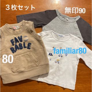 トラディショナルウェザーウエア familiar80.90セット - crumiller.com