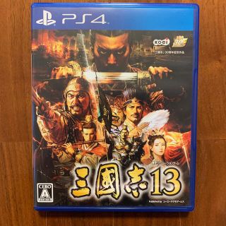 コーエーテクモゲームス(Koei Tecmo Games)の三國志13 PS4(家庭用ゲームソフト)