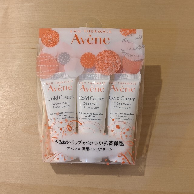 Avene(アベンヌ)の【mii☆様専用】アベンヌ　ハンドクリーム　ミニサイズ コスメ/美容のボディケア(ハンドクリーム)の商品写真