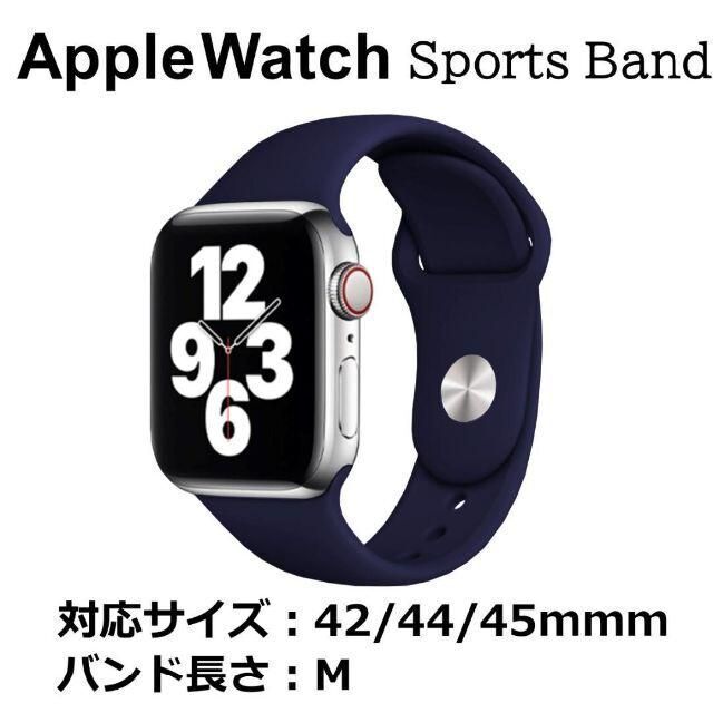 Apple Watch(アップルウォッチ)のApple Watch バンド ミッドナイトブルー 42/44/45mm M メンズの時計(ラバーベルト)の商品写真