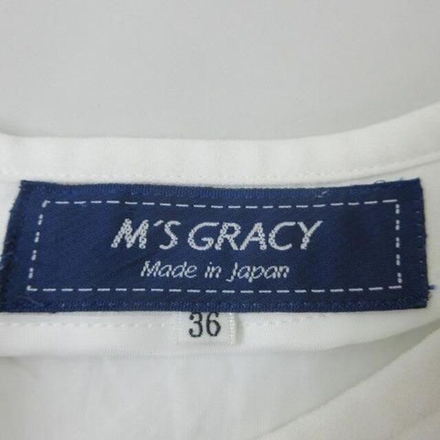 M'S GRACY(エムズグレイシー)の【美品】定価約4万円 19SS エムズグレイシー 切替 ワンピース ドレス レディースのワンピース(ひざ丈ワンピース)の商品写真