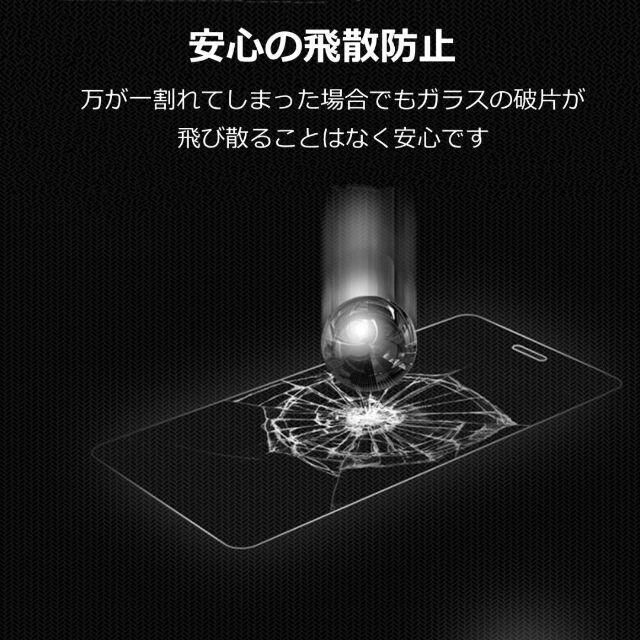 AQUOS(アクオス)のAQUOS sense6 ガラスフィルム スマホ/家電/カメラのスマホアクセサリー(保護フィルム)の商品写真