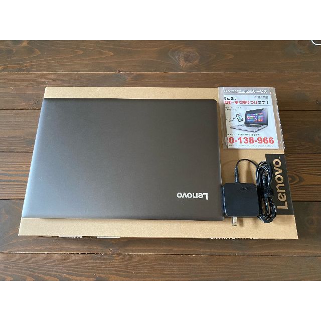 ☆i5-8250U(4コア)＆SSD1TB☆Lenovo ideapad 520ノートPC