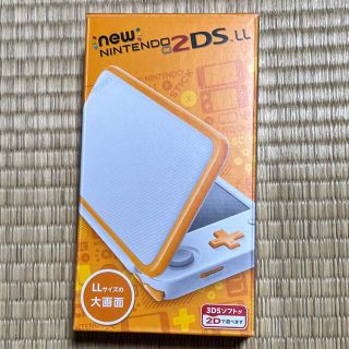 ニンテンドウ(任天堂)のNintendo NEW ニンテンドー 2DS LL ホワイト/オレンジ(携帯用ゲーム機本体)