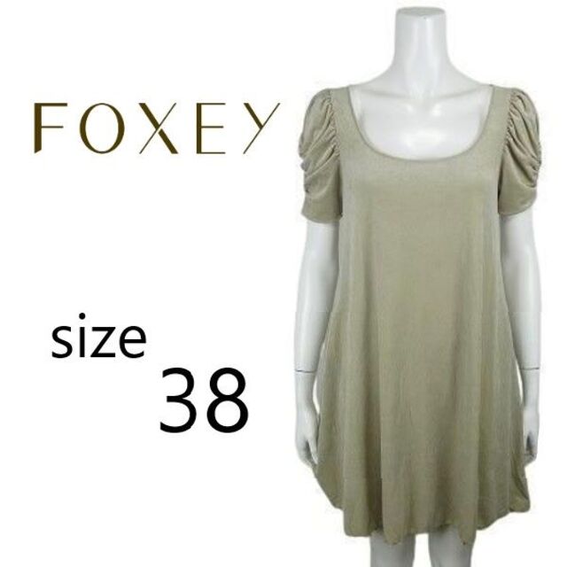 美品】ナチュラル バイ フォクシー foxey ベロア ワンピース ドレス