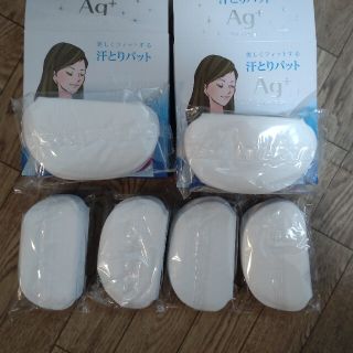 アイリスオーヤマ(アイリスオーヤマ)の■新品・未使用■汗とりパット    ホワイト  60枚　アイリスオーヤマ(制汗/デオドラント剤)