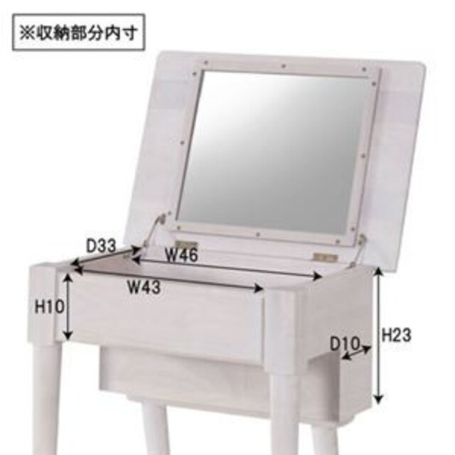 木製ドレッサー/鏡台 【スツールセット】 幅90cm 飛散防止ミラー 木製ドレッサー/鏡台 【スツールセット】 幅90cm 飛散防止ミラー