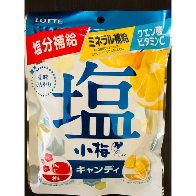 おいしい3種 5袋🌈うめ塩飴 ＆ 小梅タブレット ＆ 小梅キャンディ 食品/飲料/酒の食品(菓子/デザート)の商品写真