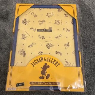 Disney - テンヨー ディズニー専用木製パネル 500P用ブルー