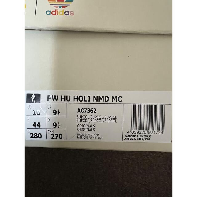 adidas PW HU HOLI MND MC 28 AC7362