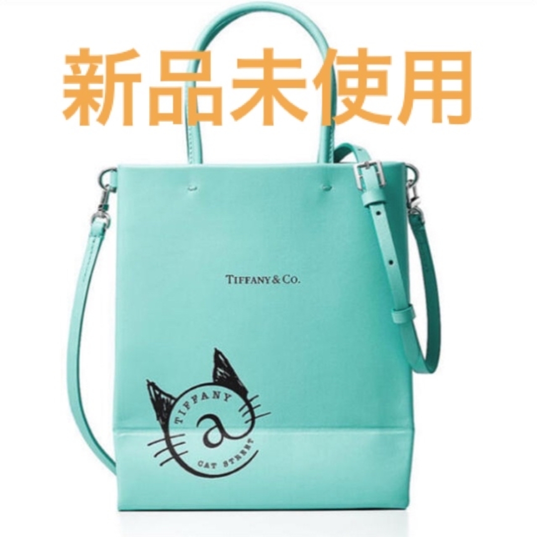 Tiffany & Co. - 新品 ティファニー キャットストリート 限定 Tiffany & Co. - 新品 ティファニー キャットストリート 限定