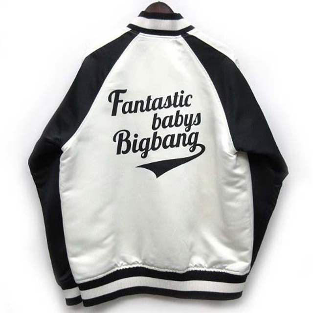 other(アザー)のビッグバン BIGBANG FANTASTIC BABY ブルゾン ジャケット エンタメ/ホビーのタレントグッズ(男性タレント)の商品写真