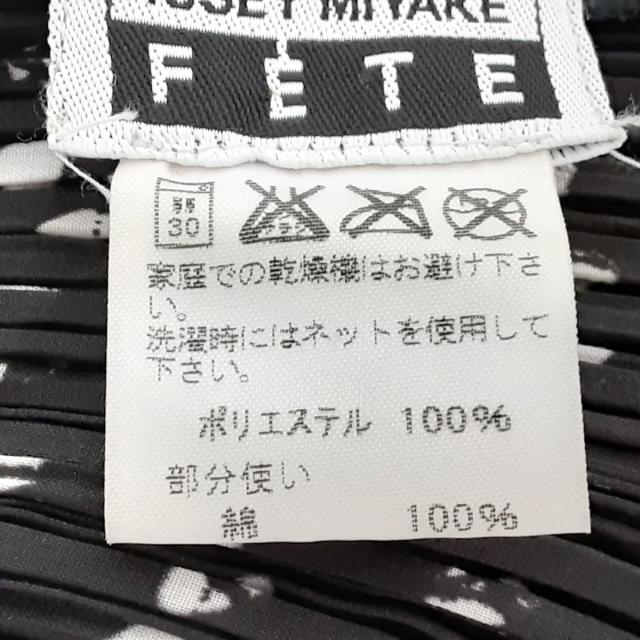 ISSEY MIYAKE(イッセイミヤケ)のイッセイミヤケ ジャケット サイズ3 L - レディースのジャケット/アウター(その他)の商品写真