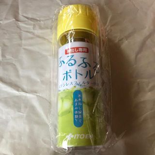 イトウエン(伊藤園)の伊藤園ふるふるボトル水出し専用(容器)