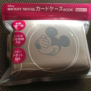 ディズニー(Disney)のDisney目隠しミッキーカードケース(名刺入れ/定期入れ)