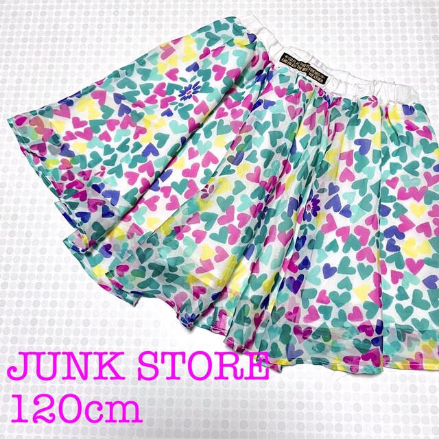 JUNK STORE(ジャンクストアー)のJUNK STORE★シフォンスカート★120cm キッズ/ベビー/マタニティのキッズ服女の子用(90cm~)(スカート)の商品写真