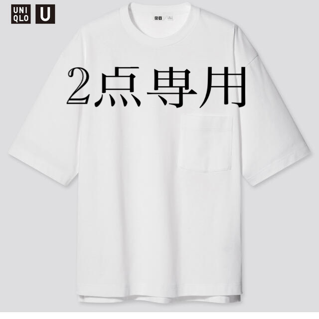 お礼や感謝伝えるプチギフト UNIQLO - 2点セットUNIQLO オーバーサイズt オープンカラーシャツ Tシャツ/カットソー(半袖/袖なし)