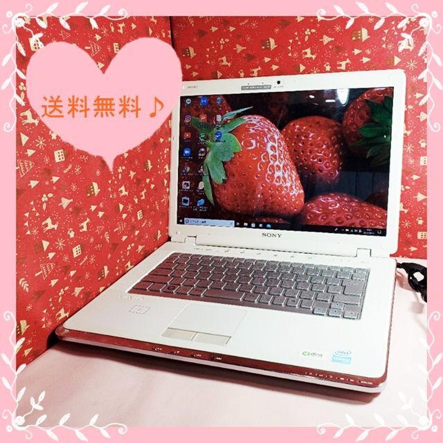 【お気に入り】 SONY セール中❤️ホワイト❤ノートパソコン❤Windows10❤初心者、学生❤主婦❤ - ノートPC 【お気に入り】 SONY セール中❤️ホワイト❤ノートパソコン❤Windows10❤初心者、学生❤主婦❤ - ノートPC