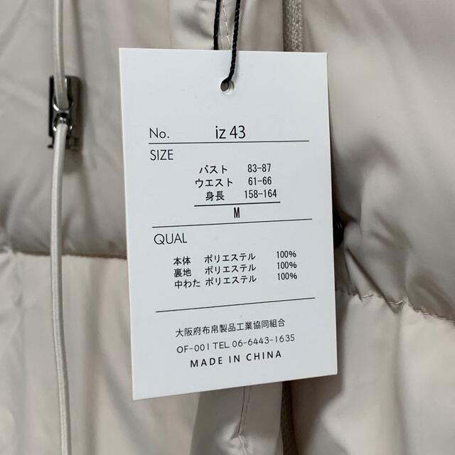 GRL(グレイル)の[新品・未使用]GRL 中綿エコダウンジャケット レディースのジャケット/アウター(ダウンジャケット)の商品写真