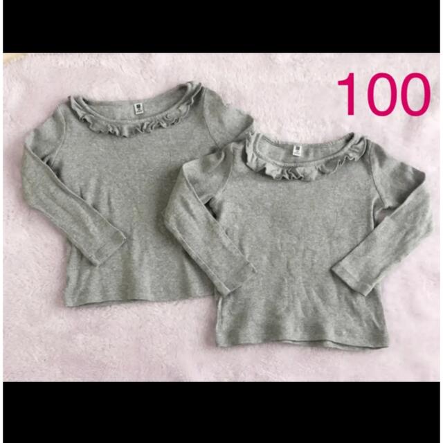 UNIQLO(ユニクロ)の双子　お揃い　トップス2枚セット⭐️100 キッズ/ベビー/マタニティのキッズ服女の子用(90cm~)(Tシャツ/カットソー)の商品写真