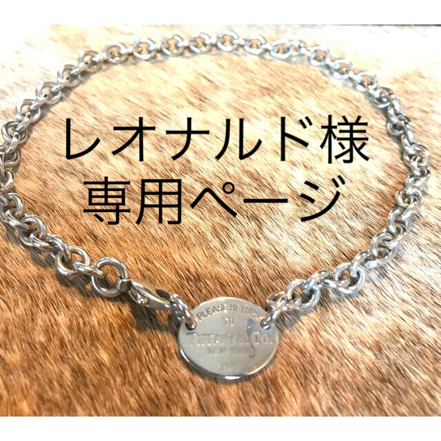 Tiffany&co リターントゥ オーバル タグ ネックレス SV925 レディース