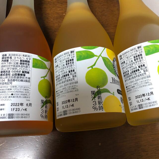 山田養蜂場(ヤマダヨウホウジョウ)のゆずハニードリンク　500ml×3本 食品/飲料/酒の飲料(ソフトドリンク)の商品写真