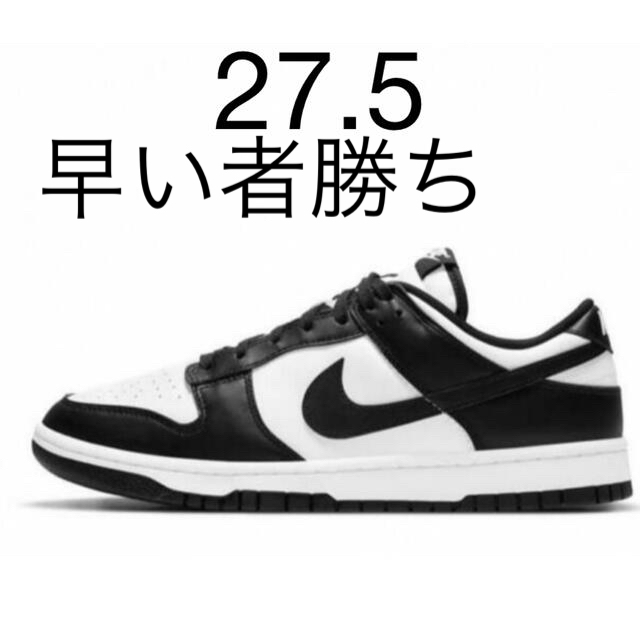 27.5  Nike Dunk Low Retro "White/Black"メンズ