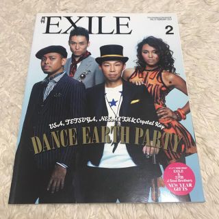 エグザイル トライブ(EXILE TRIBE)の月刊EXILE 2013.2(音楽/芸能)