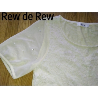 ルーデルー(Rew de Rew)のRewdeRew カットソー ブラウス(シャツ/ブラウス(半袖/袖なし))