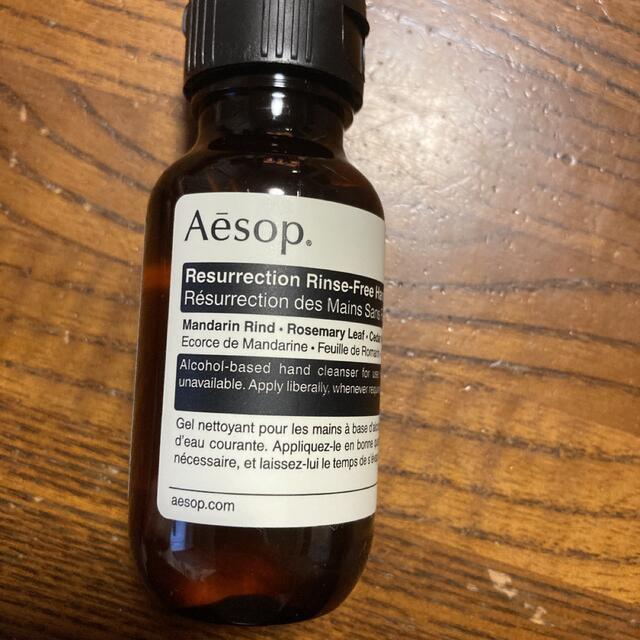 Aesop(イソップ)のイソップ　ハンドウォッシュ コスメ/美容のボディケア(ボディソープ/石鹸)の商品写真