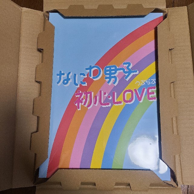 定番SALE】 なにわ男子 初心LOVE アイランドストア限定盤 QOClt-m48794760469