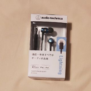 オーディオテクニカ(audio-technica)のaudio-technica Lightning用イヤホン ATH-CKD3LI(ヘッドフォン/イヤフォン)