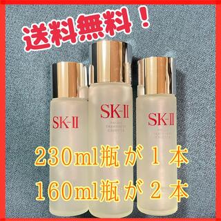 エスケーツー(SK-II)のSK-II フェイシャルトリートメントエッセンス等 空瓶(化粧水/ローション)