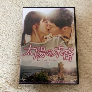 太陽の末裔　DVD(韓国/アジア映画)