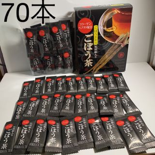 大サービス黒胡椒入りごぼう茶70本セット(茶)