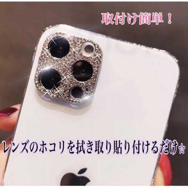 iPhone12 ストーン ゴールド　カメラ　レンズカバー