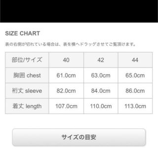 COMOLI - AUBERGE DM MAC モールスキン ブラック 一枚袖 バルマカン