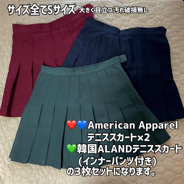 American Apparel(アメリカンアパレル)の【中古品】アメアパ・ALANDテニススカート3点 レディースのスカート(ミニスカート)の商品写真