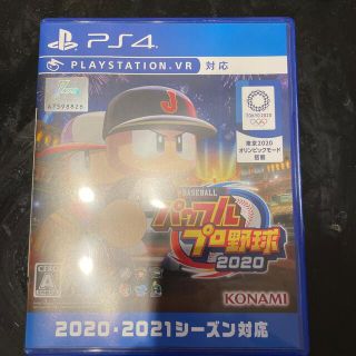 プレイステーション4(PlayStation4)のeBASEBALLパワフルプロ野球2020 PS4(家庭用ゲームソフト)