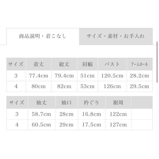 confect ウールフリースカーディガン