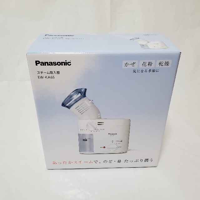 Panasonic パナソニック　EW-KA65