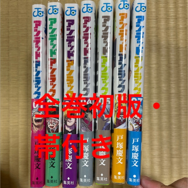 最終値下げ】ワンピース全巻セット 1〜105巻 初版 映画特典付き-