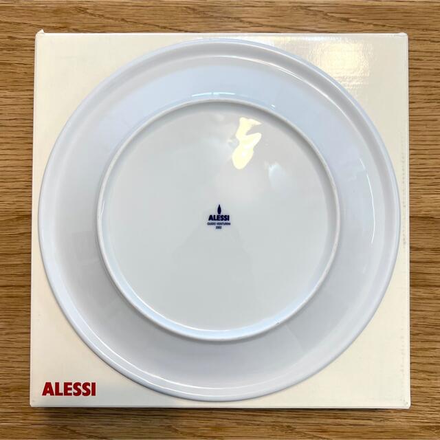 ALESSI(アレッシィ)のALESSI　Cassina　大皿　プレート　27cm　2枚セット インテリア/住まい/日用品のキッチン/食器(食器)の商品写真